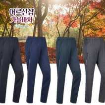 [어르신샵] 할아버지 바지 가을 스판 고무줄 작업 농사 밭일 농촌 60대 아빠 70대 옷
