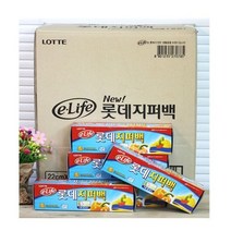 (BOX) 롯데 지퍼백(A)30X35X20_50개입 kimminsung20*40935536AU, 1, 1