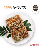 영양 찰떡 현미찰떡 현미영양찰떡 현미떡 찹쌀떡 콩떡 완두 견과류 밤 호두 식사대용 영양간식 간편식 개별포장 오복떡집, 5세트