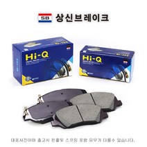 뒤 브레이크 패드 뉴 에쿠스 VI 전연식 공용 상신하이큐 SP1247, 1개