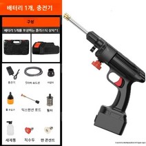 무선 전기 휴대용 세차기, C