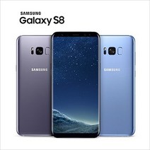 갤럭시 S8 학생폰 효도폰 알뜰폰 요금제자유 G950, A급, 아크틱실버