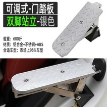 qm6루프박스 루프박스 루프백 루프텐트 유니버설 핏 자동차 도어 스텝 접이식 루프 랙 업 래치 르노 삼성 6 20172025 용 액세스, SILVERY
