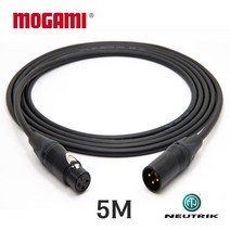 MOGAMI 2534 XLR   XLR 모가미 뉴트릭 골드 마이크 케이블 5M