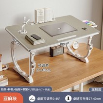 서서 공부하는 책상 일하는 스탠드 서서하는 스탠딩 데스크 높은 테이블 모션 수험생 졸음방지, 리프트 리넨 【플래그십】스트랩