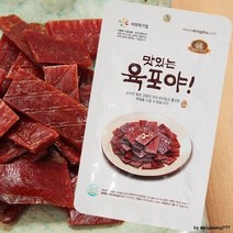BUyuS쫄깃한육질 25g 한돈육포 부드럽고 맛있는육포야 국산 동그라미굿딜 브이숍, 상세페이지 참조