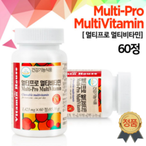비타민 청소년 성인 공시생 수험생 베타카로틴 쿼세틴 약국 종합 임신준비 비타민d 20대 d3loh B10 BCD 가족 30대 40대 남성 여성 영양제 알약 60정