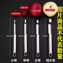 매실씨빼는도구 매실씨분리기 분리기 대추씨빼는기계 매실씨빼는작두 핸드 사과씨 제거기 매실까는기계 체리 매실망치 매실기계, 스몰 3종세트[0.8+1.0+1.4]