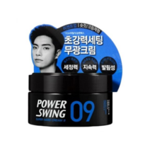 다온 미장센 파워스윙09-초강력세팅 무광크림 80g