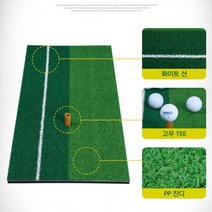[YKC] 연습 골프스윙매트 실내 연습용 인조잔디 용품 퍼팅, 골프스윙투톤연습매트SB60x27(화이트선)