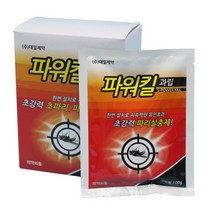 에스 파워킬 과립 100g 파리약 사은품, 에스파워킬과립100g