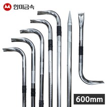 한미금속 국산 한미 고강도 빠루 600mm 바라시 지렛대 쇠지레