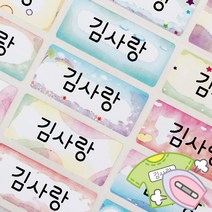 네임코코 주문제작 방수 네임스티커, C03-의류러블리