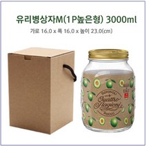 [슈가블링] [대량구매]유리병상자 1P 2P 실링지 수축필름, 13_유리병상자L(1P높은형)3000ml, 100개