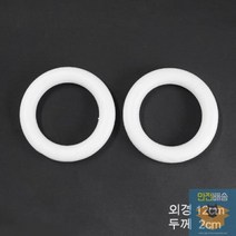 WM 스치로폼-원리스 외경 120mm 100개*1봉(박스포장) WM