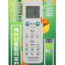 NOTTOO 콤보 에어컨 통합 리모컨 하이얼 도시바 하우젠 난방