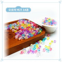 [비즈비] 오로라비즈 (AB코팅) 14종 모음, 9. 파랑 오로라 비즈 6mm 1봉