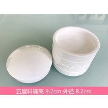 팔레트 모조도자기 5층 색조 동양화 물감 잉크접시 떨어트림방지 편의세탁, T01-화이트