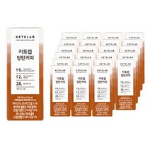 키토랩 방탄 버터커피, 190ml, 10개