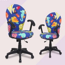 상상력 자극 남자 초등학생 팔걸이 회전의자 마스터룸 원룸 여자아이방, 블루