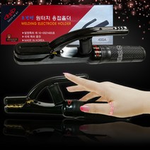 KSU 원터치 용접홀더 KS-400A 25SQ 용접홀다 ks400a, 1개