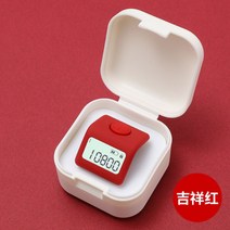 레드 핑거 108배 계수기 불교 용품 카운터기 숫자세기 절 디지털 휴대용, 단일사이즈, F