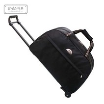 여행 기내용 소프트 캐리어 보스턴백 겸용
