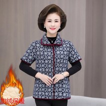 할머니 조끼 베스트 중년 엄마 꽃무늬 빅사이즈 레트로 김장조끼 여성