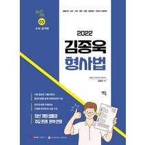 김종욱1개년 추천 순위 모음 70