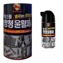 5myshop_불스윈 무향 방청 윤활제 찌든때 기름 제거 산업용코팅제 녹슴방지제 제 금속제 부식제 공업용제_5myshop, 무옵션상품임!!