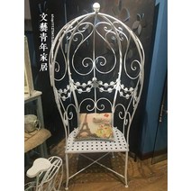 정원 공원 엔틱 테라스 철제 야외 2인 공주 의자 벤치 카페 발코니 베란다 옥상, 화이트