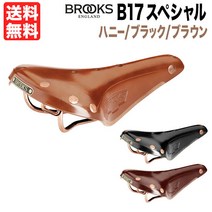 Brooks B17 Special 브룩스 스페셜 가죽 안장 진짜 가죽 안장 가죽 미니 벨로 꿀 브라운 블랙 내일 락