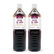 아크바 얼그레이 무가당 홍차베이스 1000ml 2개, 단품