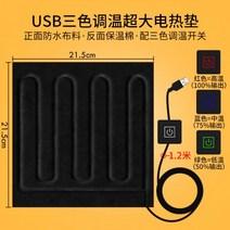 냉온수매트 온수 매트 캠핑 USB 차박 전기장판 담요, 단일사이즈, M
