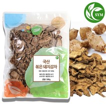 신영몰 국산 볶은 돼지감자 볶음 뚱딴지 돼지감자차 원물재료, 1개, 500g