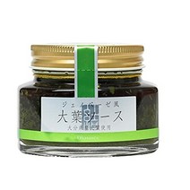 제노베제풍 오오바 소스 100gx2개 세트 ジェノベーゼ風 大葉ソース100gx2個セット, 100g, 2개