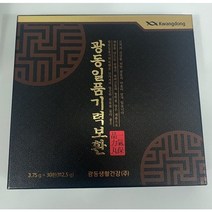 광동 기력보환 침향환 침향원 침향단 녹용 산수유 당귀 감초 환 30개 30환 정품 100% 60대 70대 80대 노인 어르신 할아버지 할머니 남성 여성 남자 여자 선물 골드, 30환X5박스