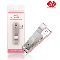 쓰리세븐 고급 손톱깎이, 3개