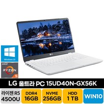 LG 2020 울트라PC 15UD40N-GX56K 라이젠5 윈도우10 주식 기업 사무용 업무용 학생 가성비 노트북, WIN10 Home, 화이트, 16GB, 1280GB, GX56K