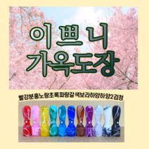 이쁘니 가옥도장 인감도장 개인도장 고급도장, 5푼, 무늬 가옥도장 빨강