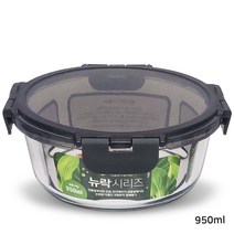 [뉴락] 내열오븐글라스 유리밀폐용기 단품모음, 03_뉴락_원형950ml, 1개