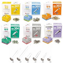 아카데미 할핀 ME-306 특대 40x3x10mm 약50입
