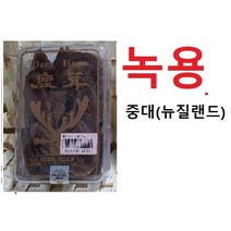 녹용1통(뉴)+십전대재료1박스 재료 선물포장 십전차재료, 6)녹용(뉴질랜드)중대1통