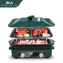 독일 GLA 멀티쿠커 LLG-01 다용도 전기 후라이팬 가정용 전기밥솥, 베이직 v2