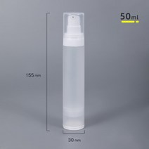 휴대용 진공 리필용 병 10 개 화장품 로션 크림 용기 여행용 펌프 병 15ML 30ML 50ML, 05 50ML Translucent