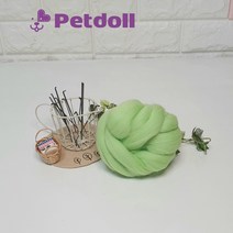 펫돌 프리미엄 양모펠트 울 50g No627 옅은녹색(팔레그린) 66수 니들펠트 재료