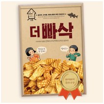 어포튀각 더빠삭 술안주 간식용 건강간식 60g, 5개