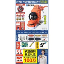 샌딩기 연마기 전동 광택기 그라인더 충전 무선 원형 에어공구 샌딩기, 7.350형220V수입팬+황하모터+균형판+자흡등+자흡충