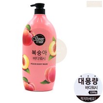 복숭아향 군인 향 좋은 바디워시 바디샴푸 샤워젤 바디샤워 바디 클렌저