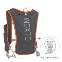 [구매대행]최신형 초경량 위터백 자체 포함된 트레일러닝 조끼 등산가방 방수기능 스포츠 백팩 트래킹 마라톤 런닝백, 다크 그레이